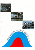 Thailand’s Watery World